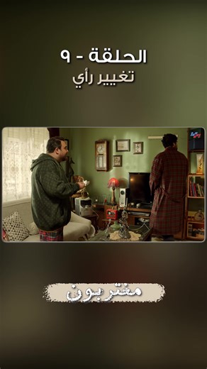 ‏كرامة العيلة أهم… ولا كرامة الشخص؟