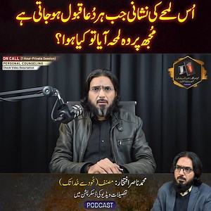 616K views · 17K reactions |  To watch full video search "Khud Say...