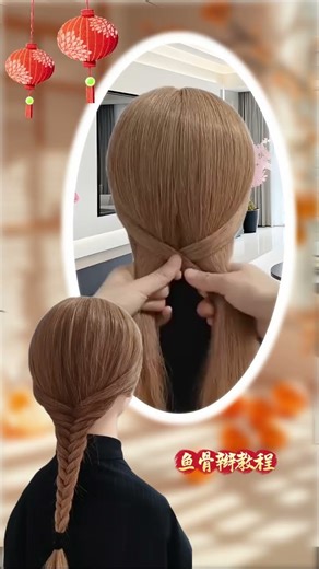 A sweet and elegant fishbone transformation tutorial#The New Year s Eve hairstyle has been