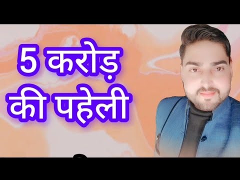 @raghavtack is live 🙏 दिमाग लगाओ उत्तर दो 🤔 #ssc#ias#gk#live#like