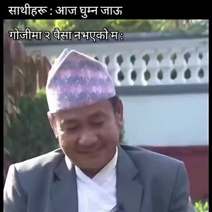 #NameNotImportant | Name Not Important