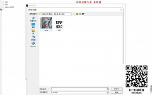 基于MATLAB数字水印dct算法案例演示04