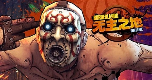 With Borderlands 4 nearly here, a community of archivists are racing to revive a dead Borderlands MMO
