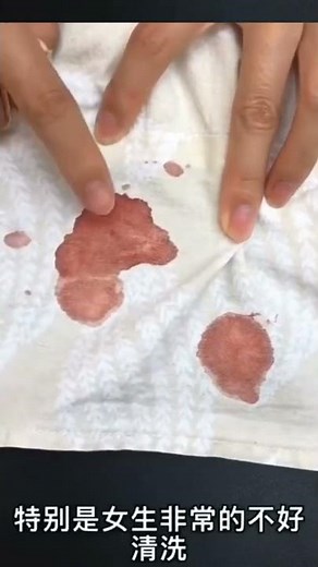 How to clean blood stains from clothes