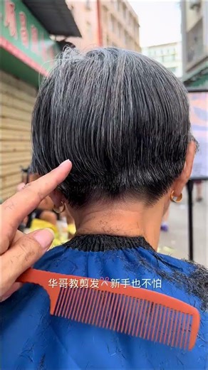 If you don t know how to cut layers just do it like this. How to use fishbone tooth scisso