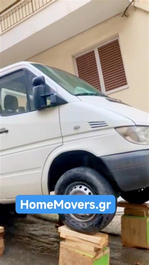 4.9K views · 17 reactions |  ΜΕΤΑΚΟΜΙΣΕΙΣ ΜΕΤΑΦΟΡΕΣ ✅ ΓΚΥΖΗ σε...