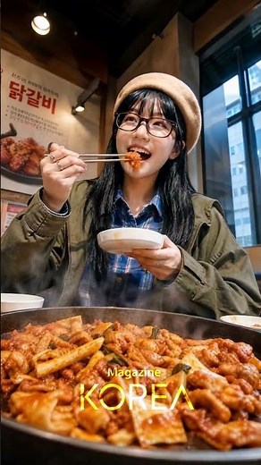 Magazine KOREA | When the Whole City Becomes a Stage