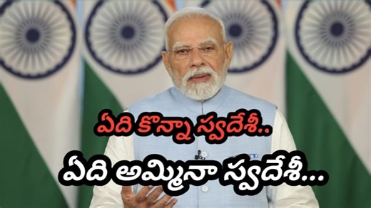 PM Modi: దేశవ్యాప్తంగా జీఎస్టీ సేవింగ్‌ ఫెస్టివల్‌ షురూ.. దేశ ప్రజలకు ప్రధాని మోదీ బహిరంగ లేఖ..!