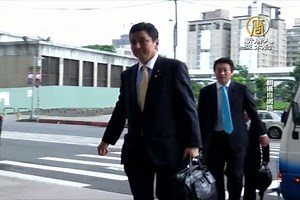 岸信夫今見馬 昨見蔡英文溝通沖之鳥 - 新唐人亞太電視台