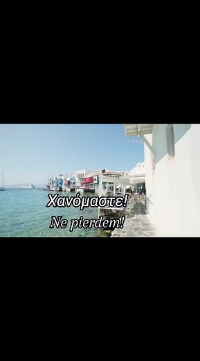 Lose Yourself in Greek Music: Emotional Melodies