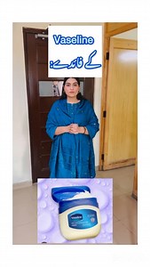 2.6K views · 49 reactions | Benefits of Vaseline! #foryou #foryoupage #fyppp #goviral #viralreels #skinreels #viralvideos #faisalabaddietitian #faisalabadblogger #pakistan #vaseline #benefit | Hafsa Nazir Wellness Expert | Facebook