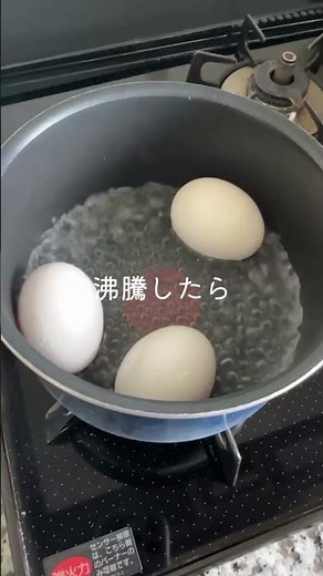 【放置で完成】もうお湯は沸かさない！🥚✨ 水1cmで「つるんっ」と剥ける究極のゆで卵ハック ⌛️🔥 時短＆ガス代節約にも！