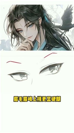 4 Aesthetic Ways to Draw Anime Male Eyes #animeart #drawing #digitalart