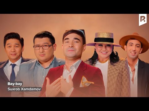 Suxrob Xamdamov - Bay-bay | Сухроб Хамдамов - Бай-бай