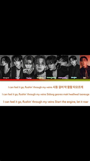 ATEEZ (에이티즈) - 'Adrenaline' Color Coded Lyrics (Han/Rom/Eng)