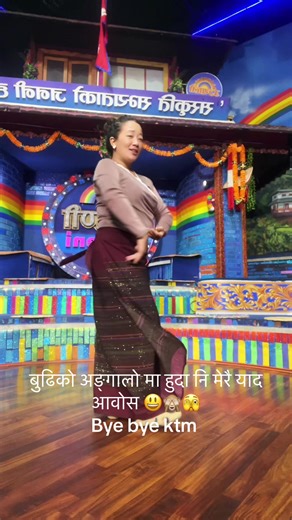 कुरो मात्रै है: KTM बाट Butwal को यात्रा