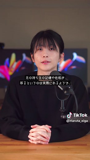 出会わないはずだった！ドラマ『さよならのつづき』紹介