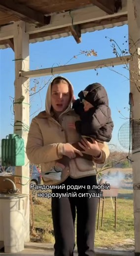 Відео користувача inst.iryna_vitalyivna (@inst.iryna_vitalyivna) з композицією «оригінальний аудіозапис - inst.iryna_vitalyivna»