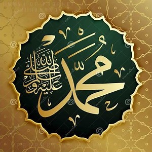 Prophet Muhammad’s Shafa’ah Explained | The Greatest Intercession on the Day of Judgment