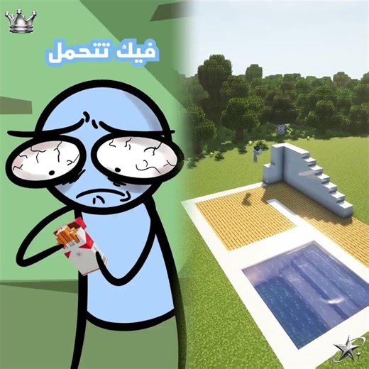 #fyp #funny #comedy #كوميدي #سكتشات #جيفارا_العلي #ام_سيف #نانو #فايب #مسلية #أداء #ارتباط #بوف