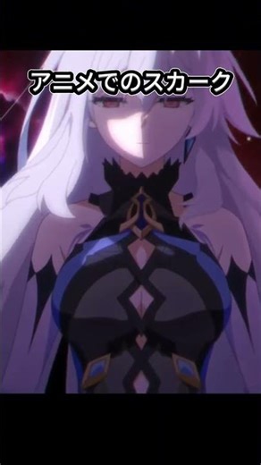 ついに復刻がくるスカークのアニメとゲーム内比較＃原神 ＃Gensinimpact ＃genshinimpact #空月の歌 ＃スカーク