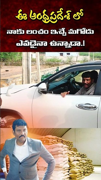 ఎవడైనా ఉన్నాడా 🔥 #chithavijayprathapreddy #foodcommission #apstatefoodcommission #inspection