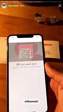 كيفية تفعيل شريحة eSIM في آيفون XS و ايفون 11 باصدار iOS 12.1 حتى iOS 13.4.1