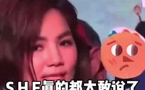 SHE怎么各个都这么敢说啊！ 用搞笑的方式轻松化解尴尬还解决了问题，不得不说情商很高~