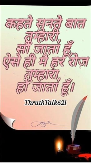 #love #motivation #jayakishorijibhajan #jayakishori