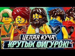 LEGO Ninjago 71735 Турнир Стихий из мультфильма. Обзор Лего Ниндзяго Наследие 2021 года