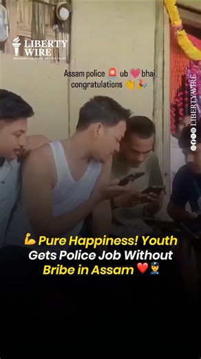 Liberty Wire | 💪 Pure Happiness! Youth Gets Police Job Without Bribe in Assam ❤️👮‍♂️ He’s so happy — and so is his family! 😄 Why won’t they be? He got... | Instagram