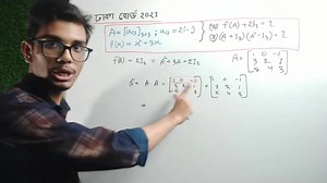 14K views · 320 reactions | তোমরা যারা এইচএসসি 24 ব্যাচ : ফার্স্ট...