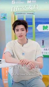 260408 #HouMinghao with Host Zhao Junye at MIANZHI livestream #NeoHou #侯明昊