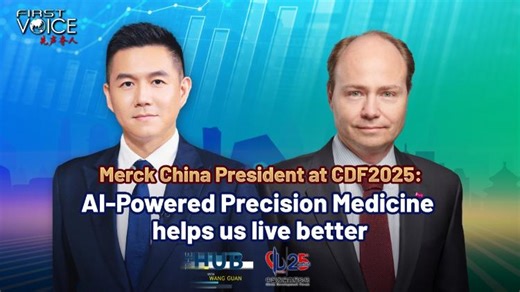 Merck China President at CDF2025: AI-Powered Precision Medicine helps us live better