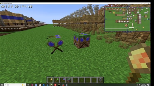 我的世界模拟殖民地模组的风格包制作教学视频（1） 专属工具和专属方块介绍