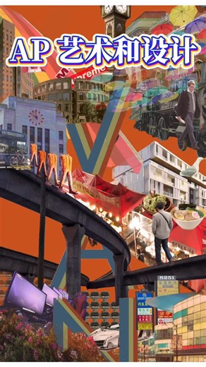 Academy of Modern Art on Instagram: "🎨 AOMA AP Art & Design • AP Drawing • AP 2D Art & Design • AP 3D Art & Design Develop a strong, original portfolio 🌟 Strengthen artistic skills and personal expression🔥 Support competitive university applications 👏🏻👏🏻 📌 Contact us to learn more 🔍 #vancouverart #arteducation #aoma #aomaart #creativelearning"