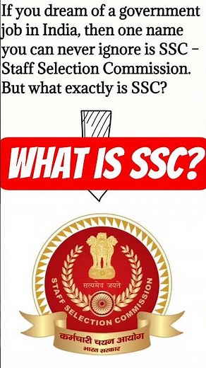 What is SSC👮? in 60 Seconds💯