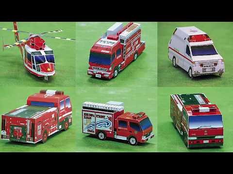 楽しい【 車のペーパークラフト】菱源株式会社