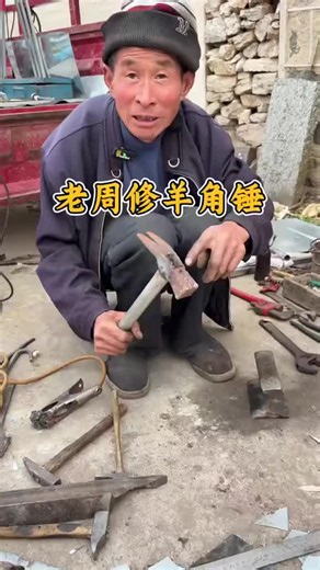 How to Repair and Make Simple Repairs at Home