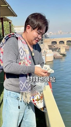埃及旅行 10天不到台幣5萬 #埃及 #埃及旅行 #埃及旅遊 #旅遊攻略