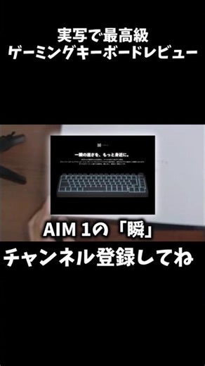 1万円前半のゲーミングキーボードをガチレビューしてみた結果,,,#shorts 【フォートナイト】