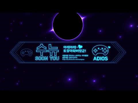 [ 아리엘 3600+ 검성 ] 육성,연애,인생상담,제작의뢰 가능