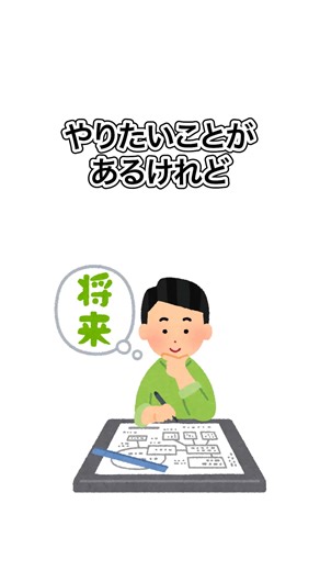 大学受験なら個別指導のアクシブアカデミー！【塾・予備校】 アクシブアカデミーは プロ講師のトータルサポートと 難関大学生の個別授業をセットで提供！ 自学自習のサポートと1ON1個別指導で学習効率を最大化させていきます。 | AXIVACADEMY