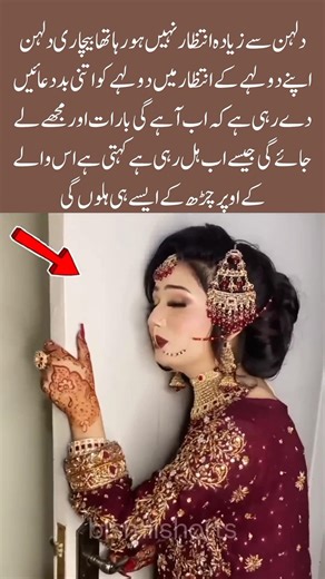 The Bride Couldn’t Wait Anymore | Emotional Wedding Moment Goes Viral#shortsfeed #viralvideo