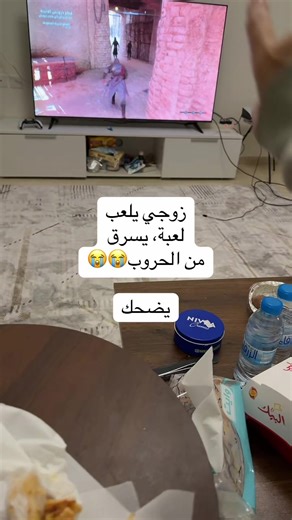 ‏#يضحك #لعبة #اكسبلور | Assassin's Creed