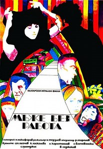 Men Without Work - Movie