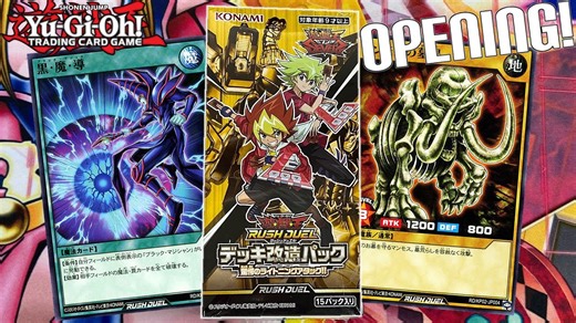 Classic Card Returns! Yu-Gi-Oh! Lightning Attack Booster Opening