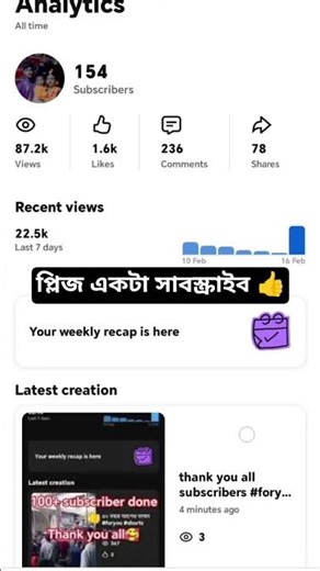 soto id, please subscribe #foryou #shortvideo #viral #trending #imotional #foryou #trendingshorts