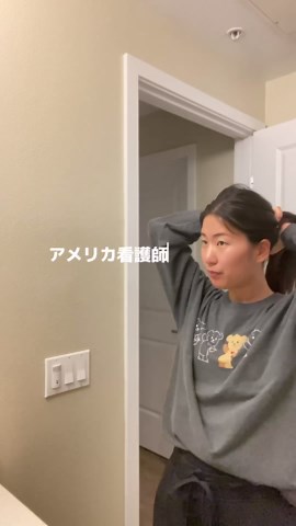 あい🇺🇸アメリカ看護師 on Instagram: "@ai_nurse_usa リアルなアメリカ看護師の現状を発信しています👩🏻‍⚕️ . . . こんにちは アメリカ、カリフォルニア州のこども病院脳神経科で働くAiです🕊 . . . . 普段はスタッフ看護師として12時間勤務の夜勤専従をしていますが、今回は通常シフトに加えて休憩担当看護師(ブレイカーナース)として働いた夜勤をまとめてみました🌚 . . . #アメリカ看護師 #小児看護師 #小児看護 #英語学習#こども病院 #小児科 #看護学生 #看護学部 #看護大学 #看護留学 #ワーホリ #留学 #病棟看護師 #イギリス看護師 #オーストラリア看護師 #カナダ看護師 #国際看護師 #海外看護師 #海外ナース #看護師あるある #看護師国家試験 #看護師になりたい #看護師の働き方 #病院実習 #ワークライフバランス"