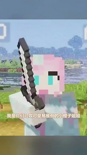 Minecraft: Experience a real-life time freeze! All creatures are instantly frozen! #Minecraft #MC...